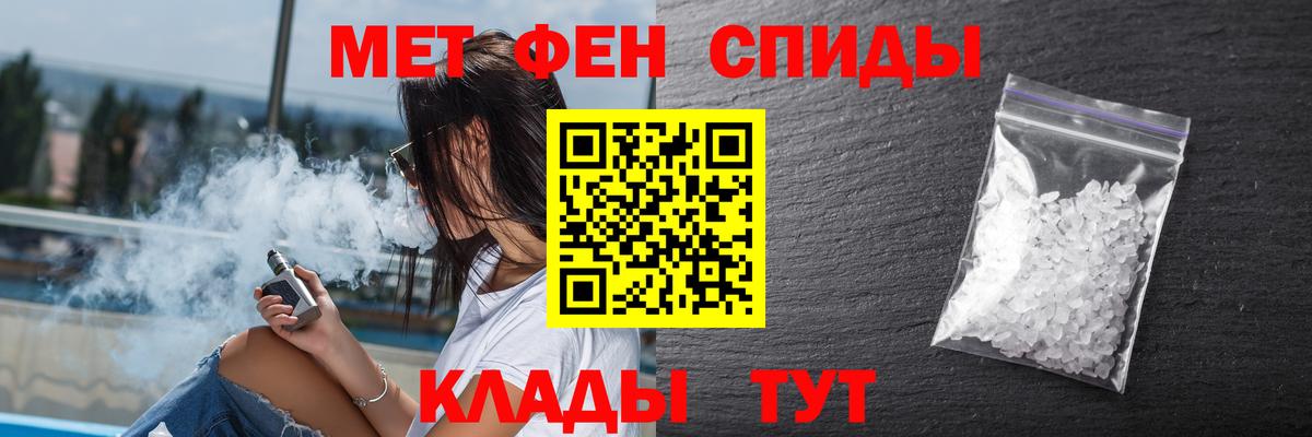 АМФЕТАМИН VHQ  АМФЕТАМИН  Пугачёв  Вход с VPN 