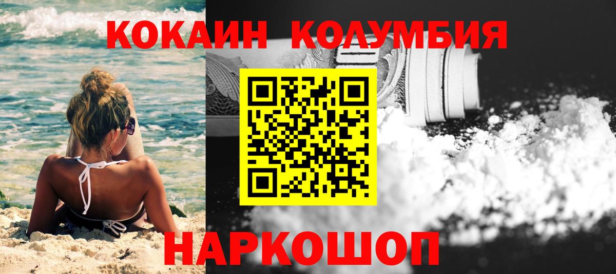 КОКАИН VHQ Пугачёв