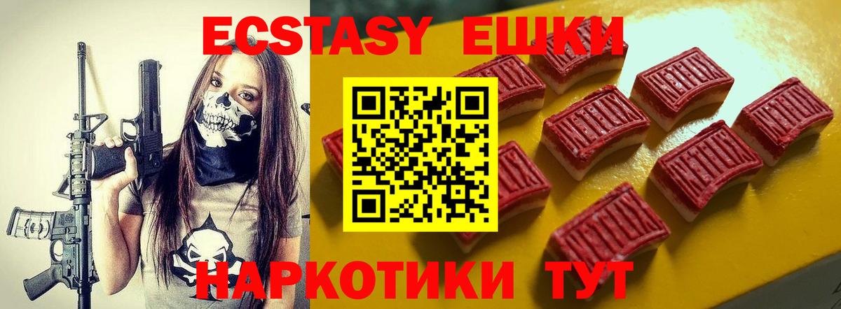 Пугачёв  ЭКСТАЗИ mix  Вход с VPN 