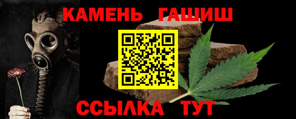 Пугачёв  ГАШ ice o lator  как найти закладки  Вход с VPN 