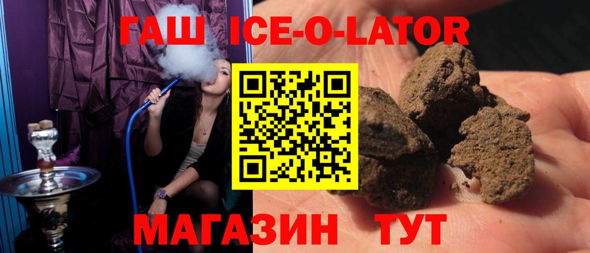ГАШИШ хэш Пугачёв
