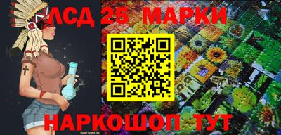 хмурый Ипатово