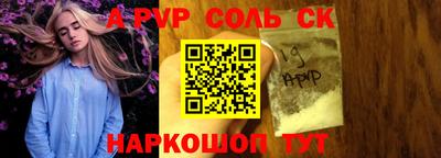 хмурый Ипатово