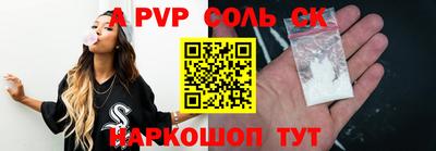 кокаин Изобильный