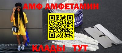 кокаин Изобильный