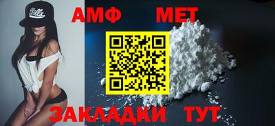 хмурый Ипатово