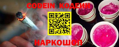 хмурый Ипатово