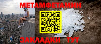 хмурый Ипатово