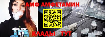 хмурый Ипатово