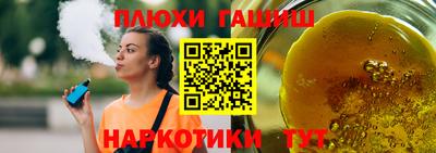 кокаин Изобильный