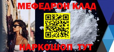 2c-b Ирбит