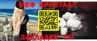 кокаин Изобильный