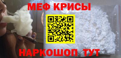 хмурый Ипатово
