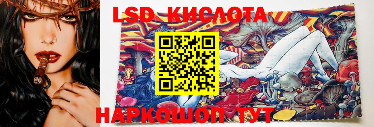 Пугачёв  Лсд 25 экстази кислота  Вход с VPN  Лсд 25 экстази ecstasy 