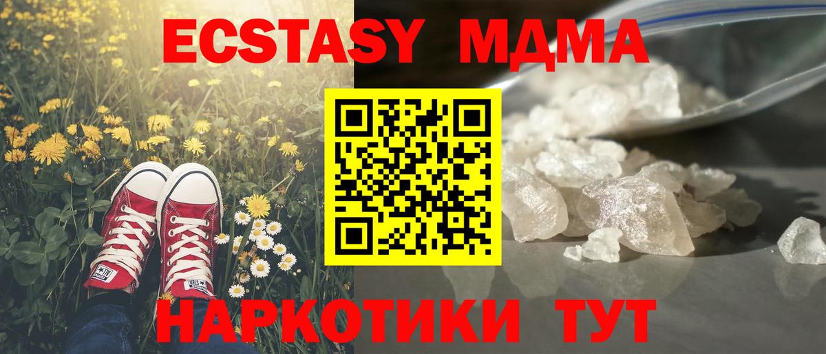 MDMA VHQ Пугачёв
