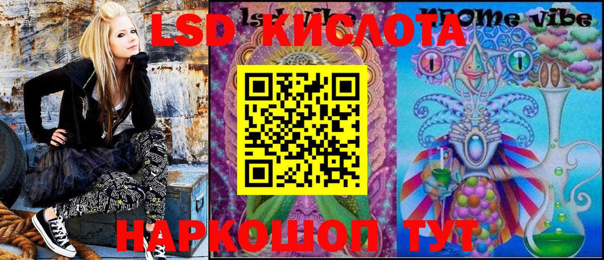 МДМА  Экстази  Пугачёв  Меф МЯУ МЯУ   ГАШИШ  LSD-25  МАРИХУАНА  Гашиш  Вход с VPN 
