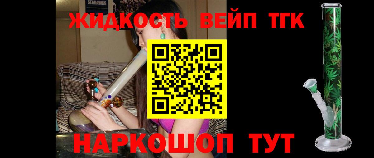 Дистиллят ТГК концентрат Пугачёв