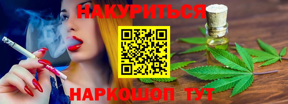 Каннабис тримм Пугачёв